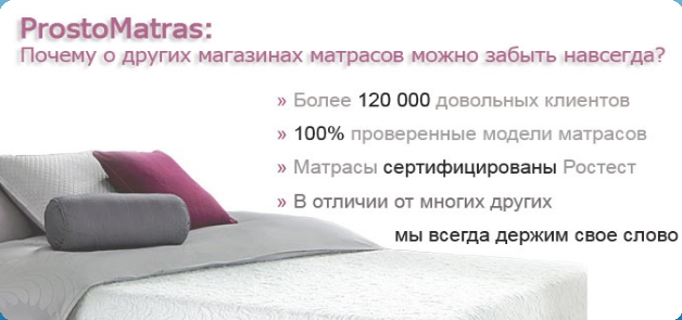 матрасы производства навашино